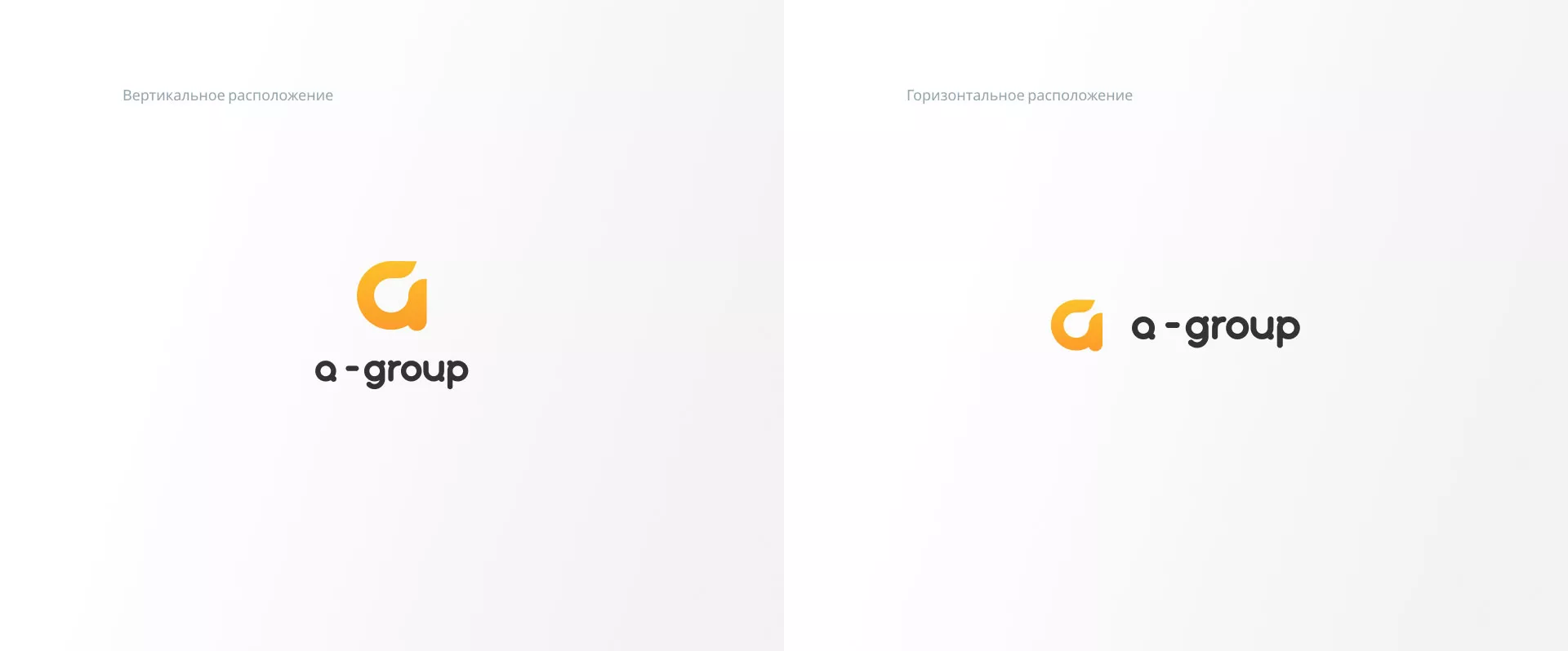 Разработка логотипа для компании «А-ГРУПП» в Мценске