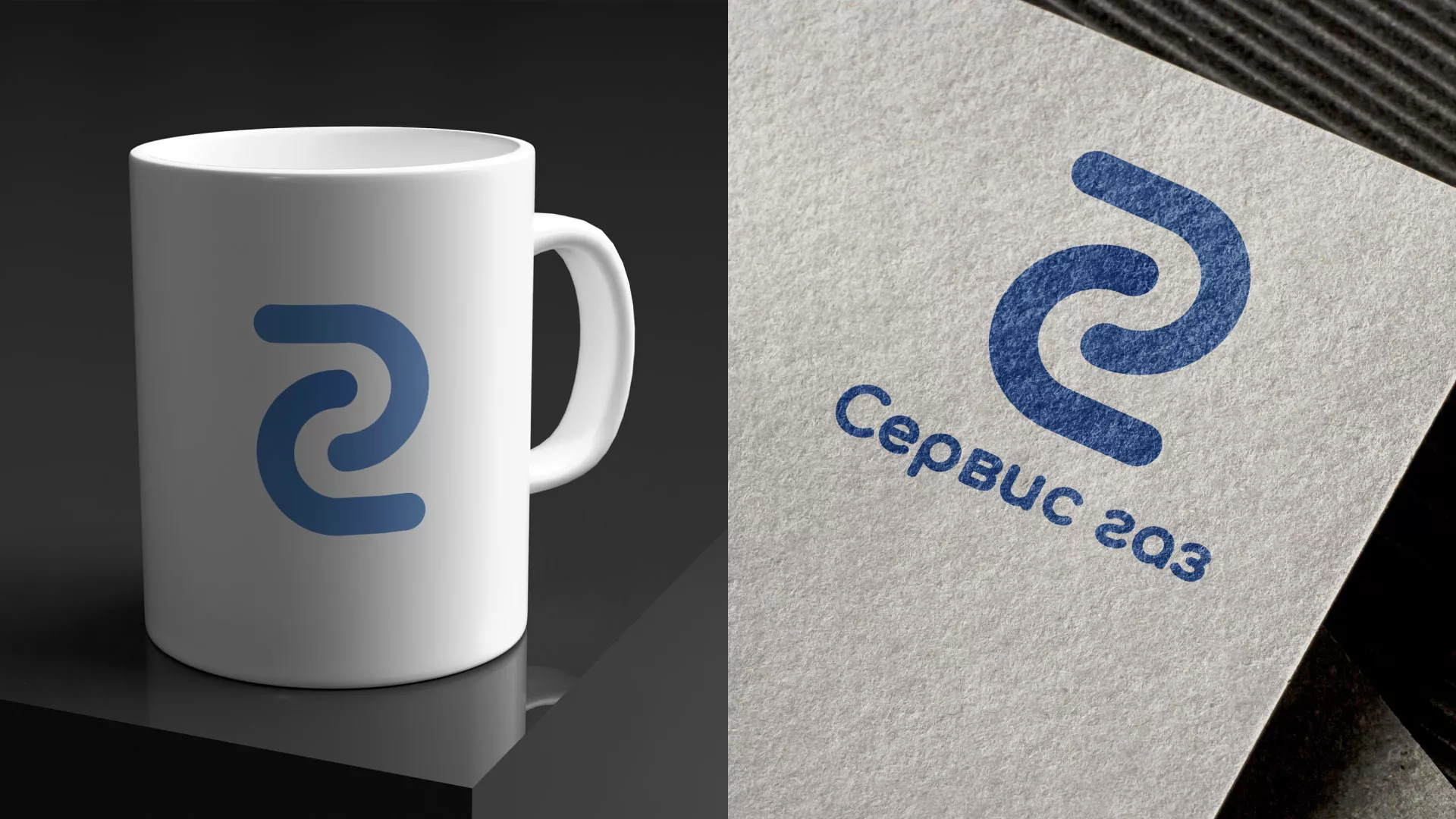 Разработка логотипа «Сервис газ» в Мценске