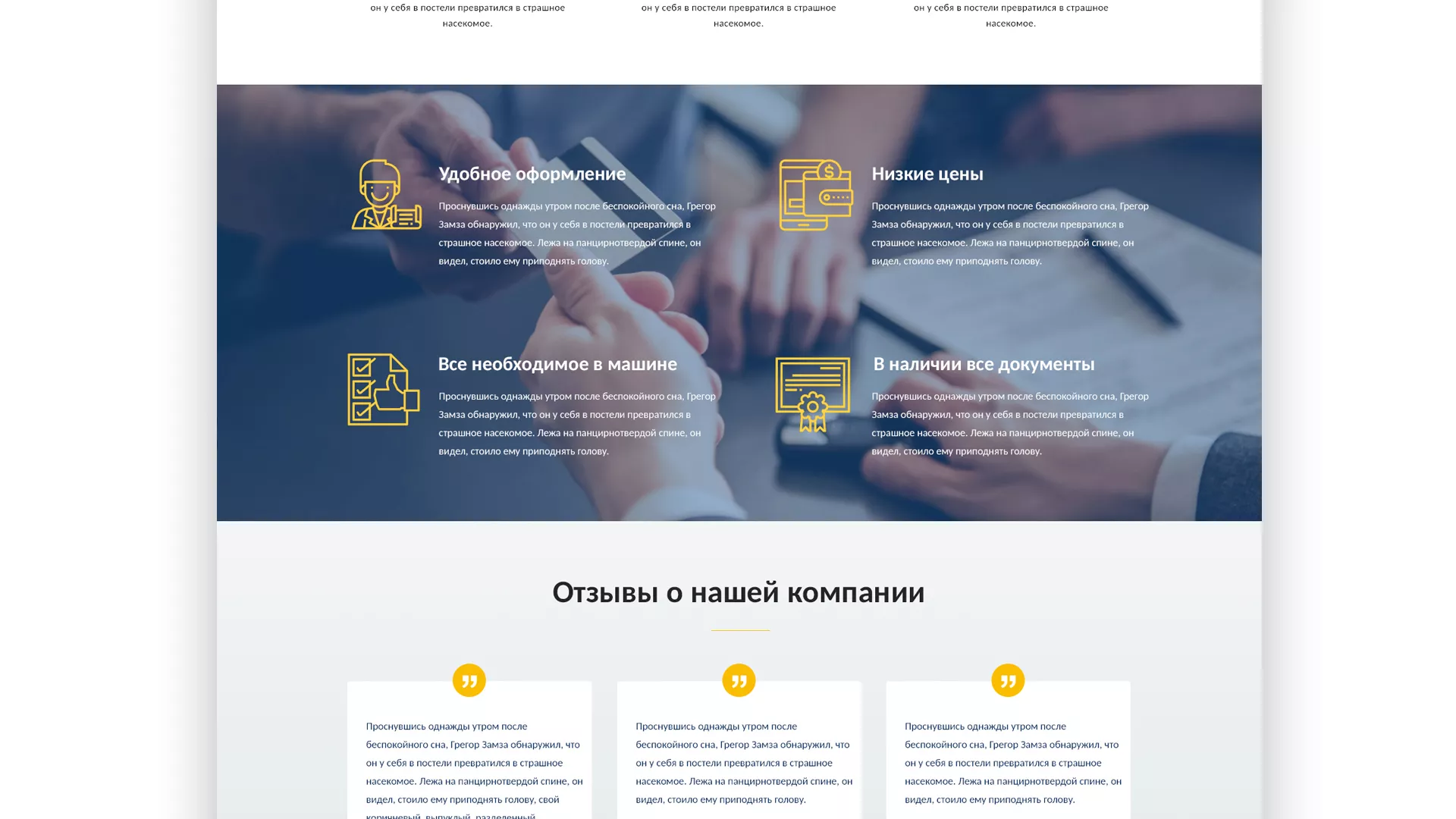 Разработка сайта для проката автомобилей в Мценске