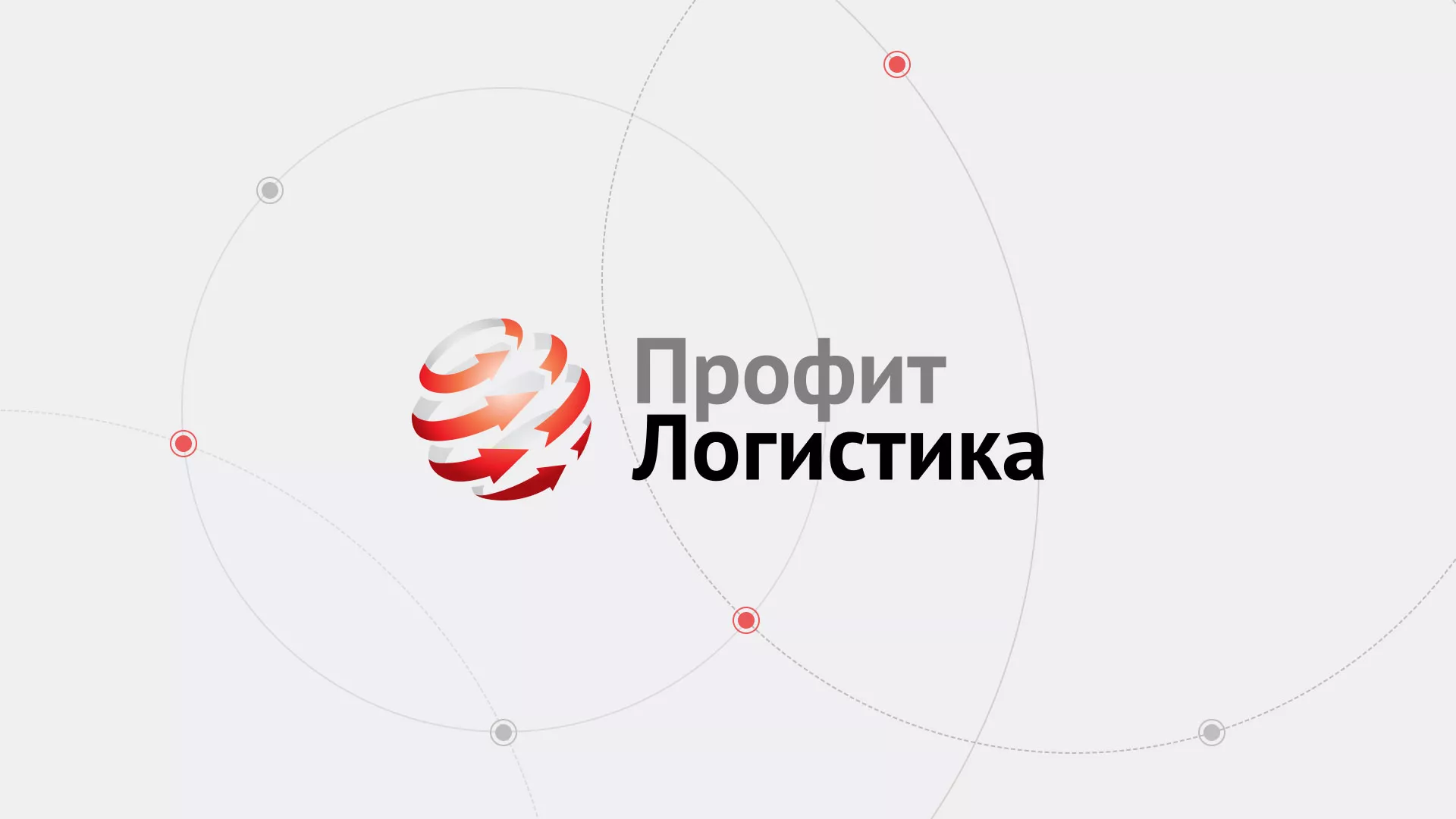 Разработка сайта экспедиционной компании в Мценске