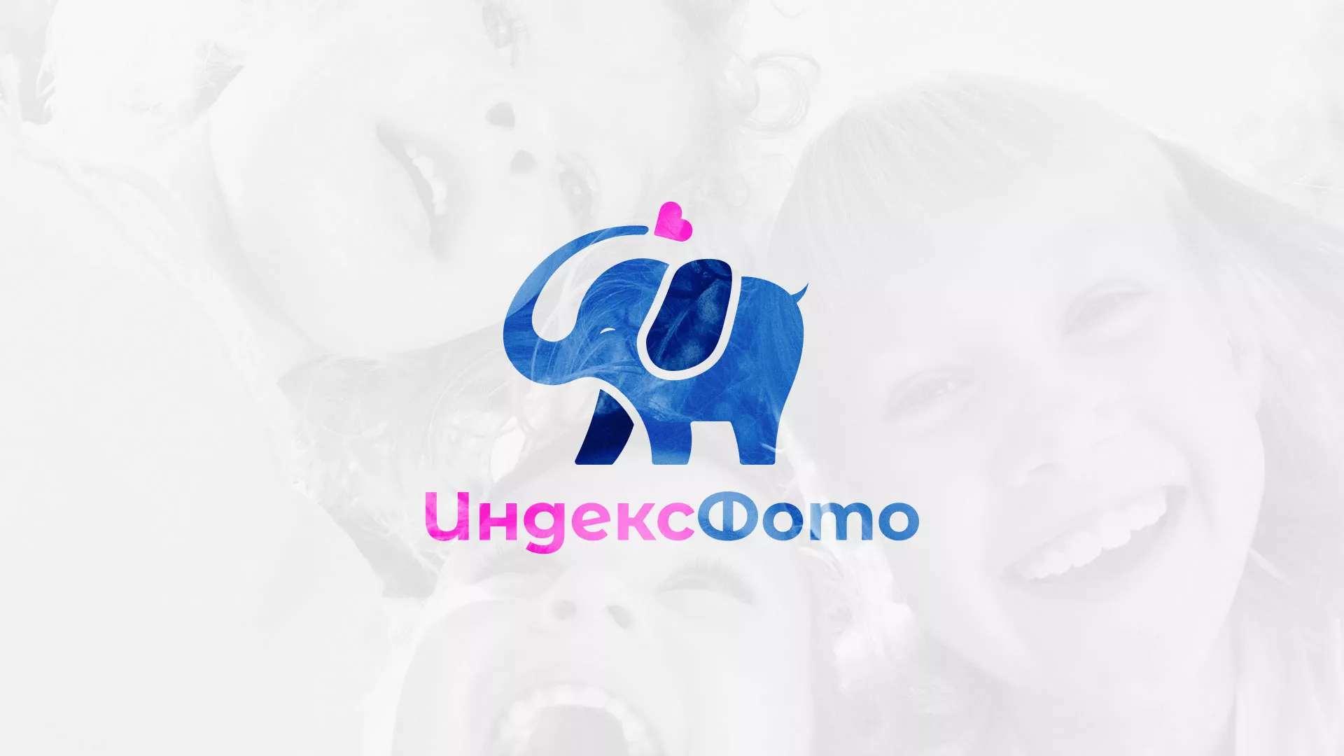 Разработка логотипа фотостудии «IndexPhoto» в Мценске