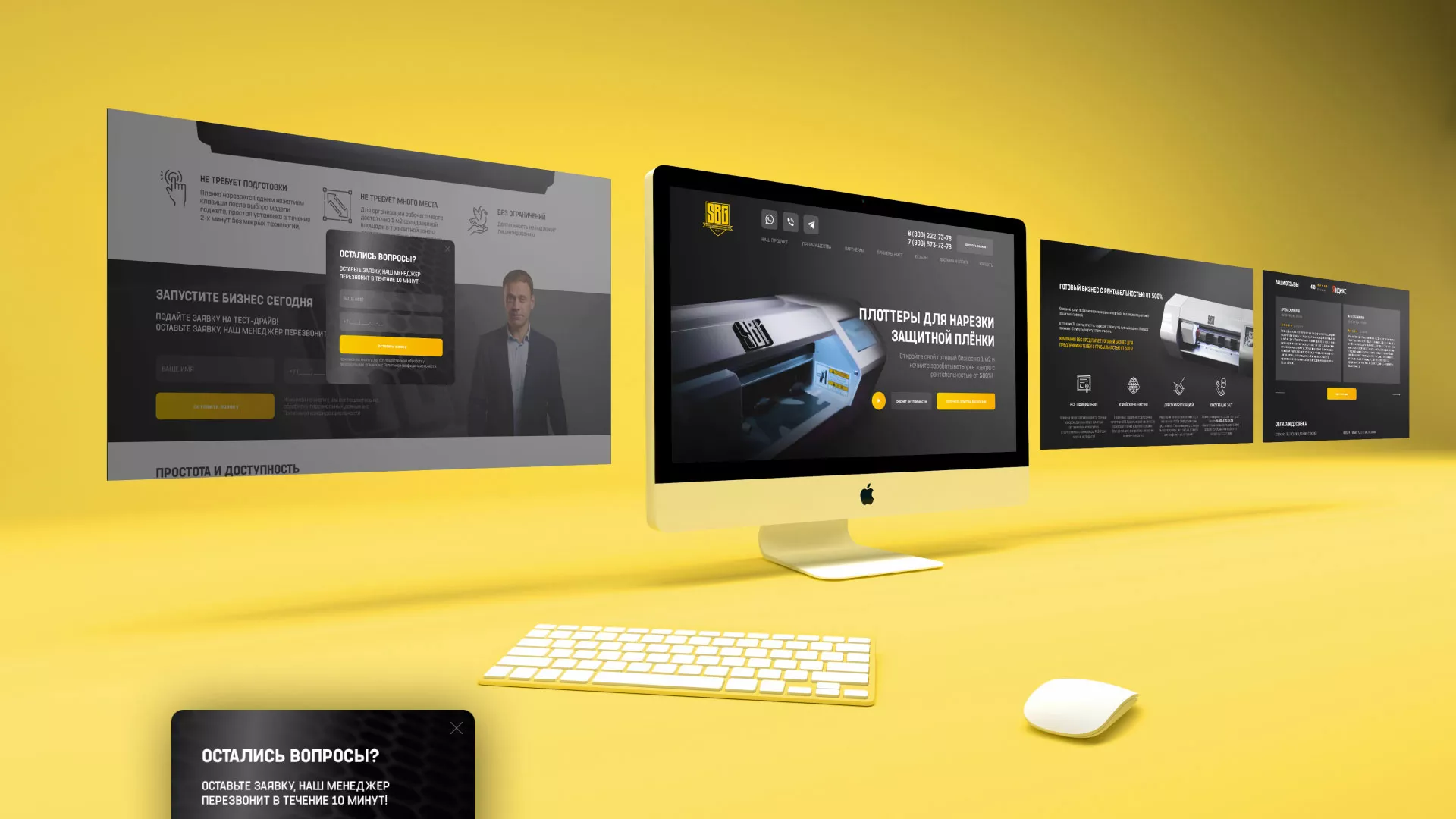 Разработка лендинга «Службы бронирования гаджетов» в Мценске