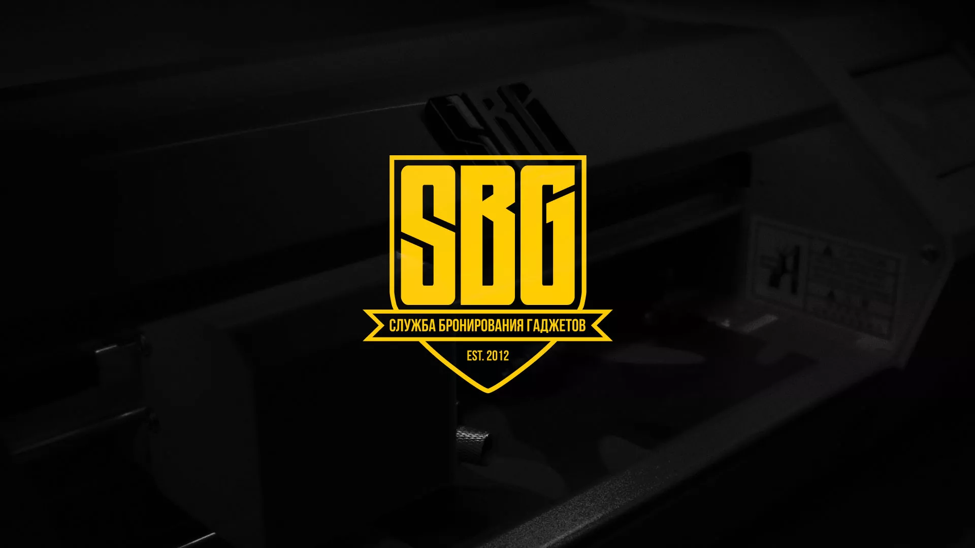 Разработка лендинга «Службы бронирования гаджетов» в Мценске