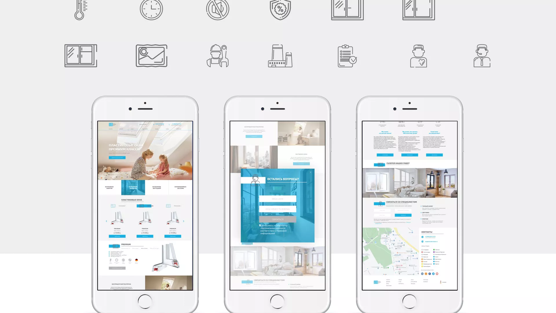 Создание сайта компании «ДОМКОМ» в Мценске