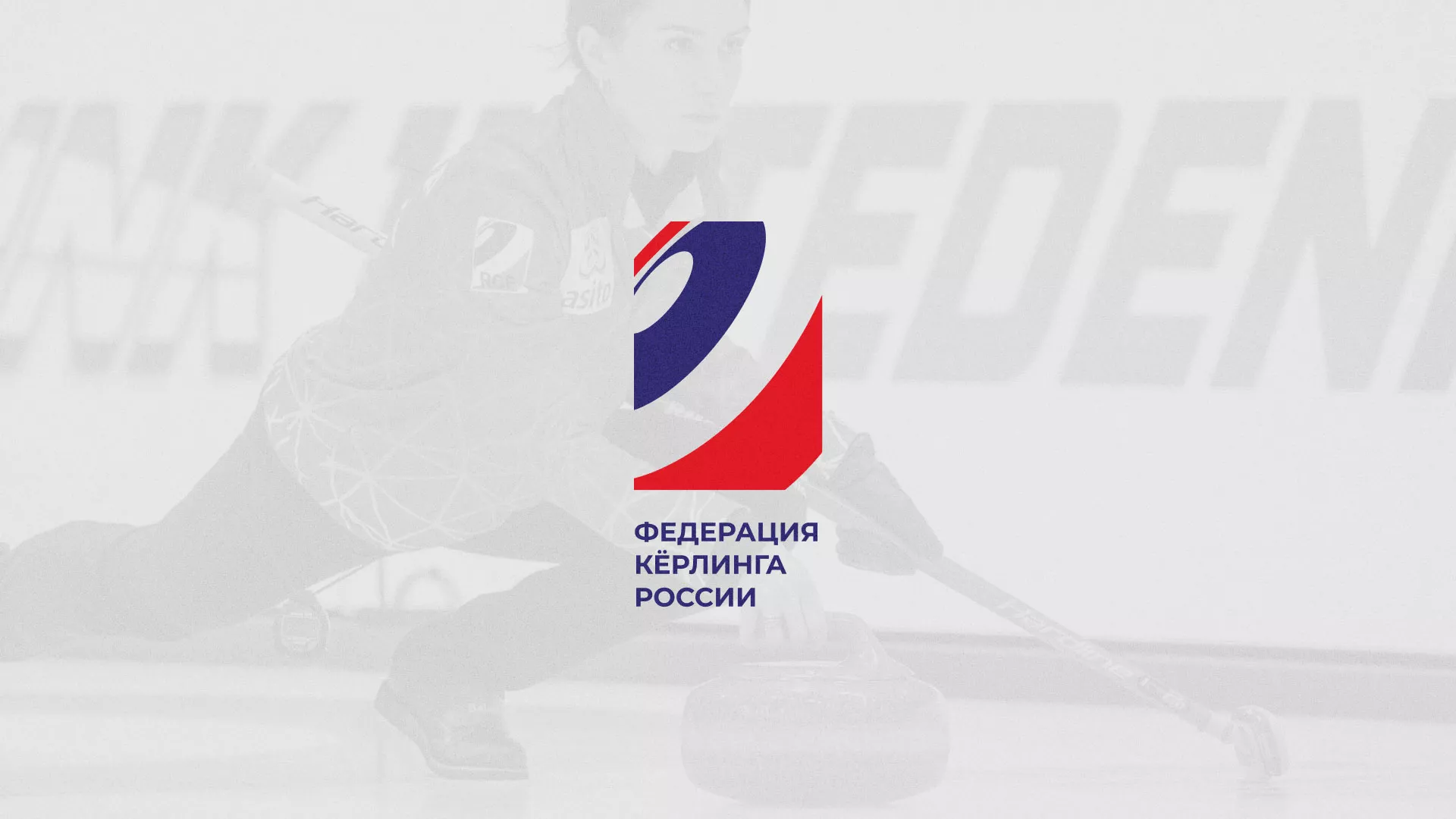 История о том, как мы делали в Мценске модуль онлайн-записи для ФКР