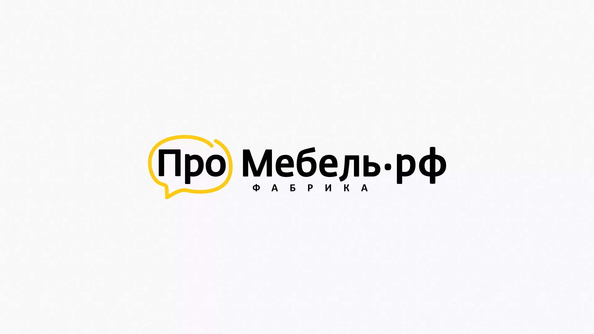 Разработка сайта для производства мебели «Про мебель» в Мценске