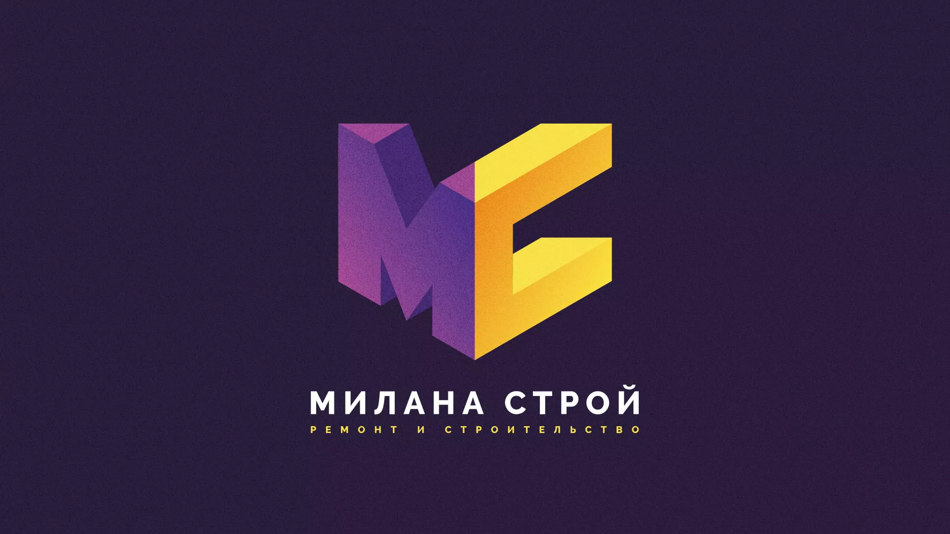 Разработка сайта строительной компании «Милана-Строй» в Мценске