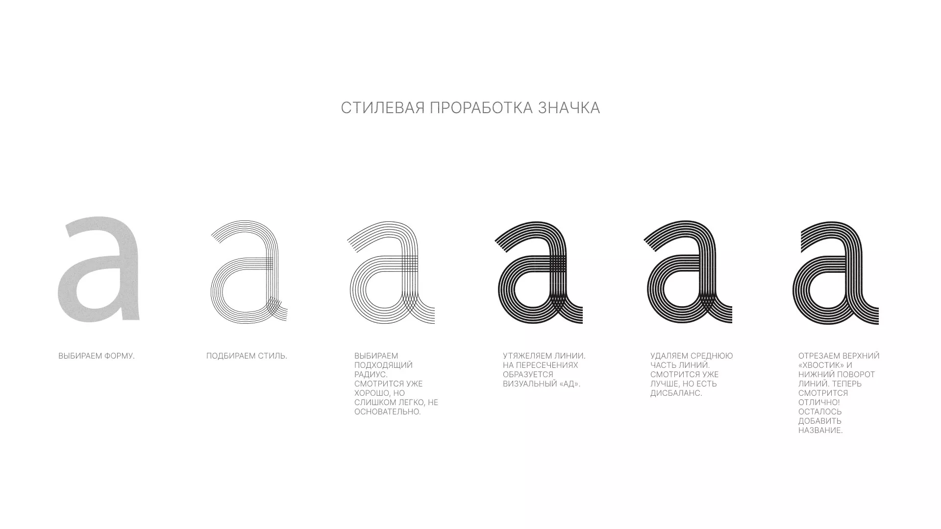 Разработка логотипа для коллегии адвокатов в Мценске