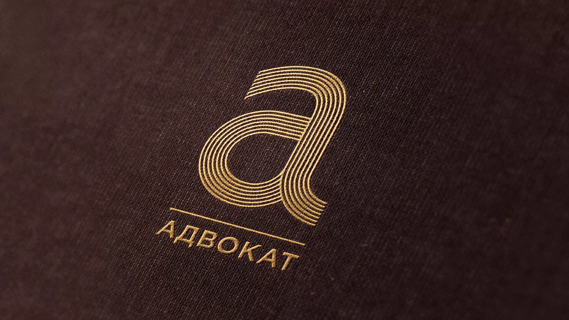 Разработка логотипа для коллегии адвокатов в Мценске